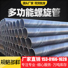濟(jì)源螺旋管與直縫鋼管的未來(lái)產(chǎn)業(yè)圖景
