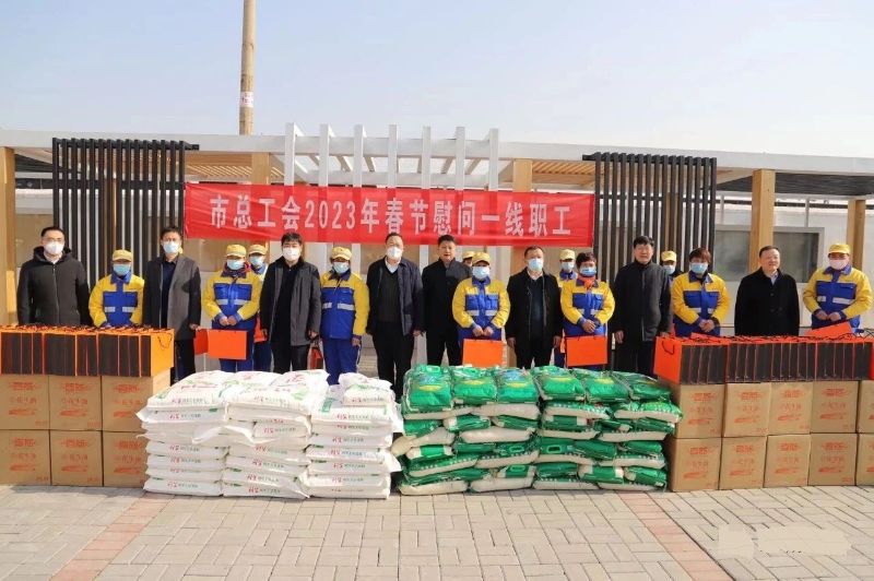 鄒城市人民政府工作動態(tài) 市領(lǐng)導(dǎo)深入基層走訪慰問環(huán)衛(wèi)工人，推進(jìn)環(huán)境衛(wèi)生公共設(shè)施安裝服務(wù)