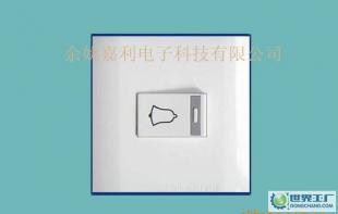 長期0墻門鈴開關價格、廠家及產品信息全解析